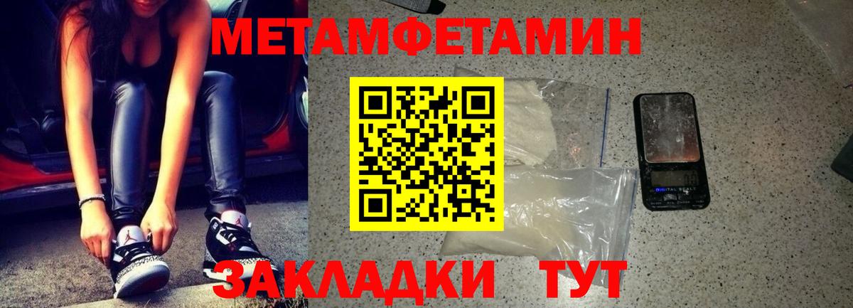 Амфетамин Розовый Чехов