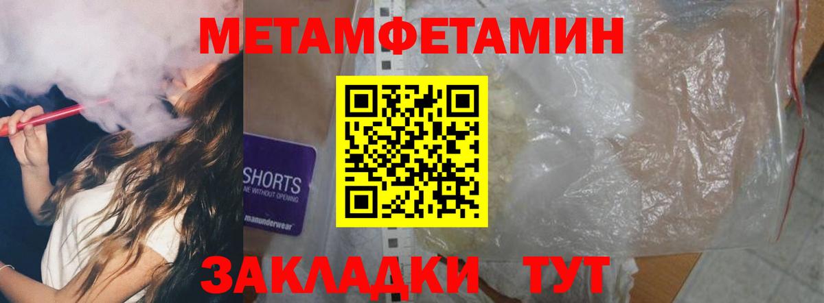 Чехов  АМФЕТАМИН 98%  Вход с VPN 