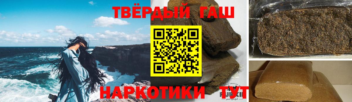 ГАШИШ хэш  Вход с VPN  Чехов  Гашиш  ГАШИШ hashish 