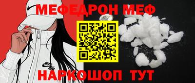 Альфа ПВП Рыбинск