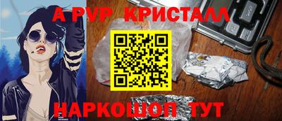 Альфа ПВП Рыбинск