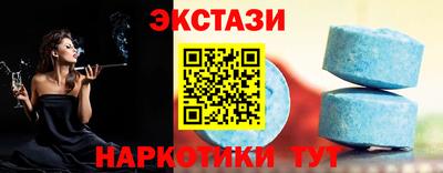 Альфа ПВП Рыбинск
