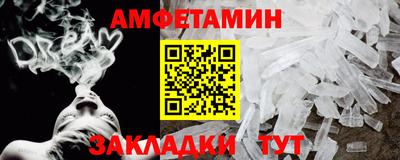 а пвп мука Северобайкальск