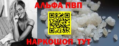 синтетический гашиш Свободный