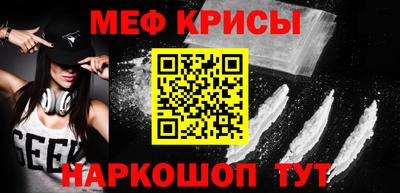дживик Севастополь