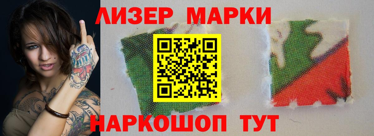 Лсд 25 экстази ecstasy Чехов