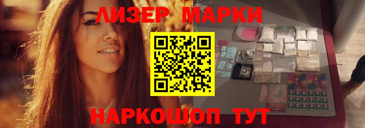 Чехов  ЛСД экстази  ЛСД экстази кислота  Вход с VPN  Лсд 25 экстази ecstasy 