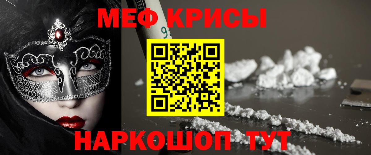 МЕФ 4 MMC  купить наркоту  Мефедрон VHQ  Чехов  blacksprut   МЕФ  МЯУ-МЯУ  Вход с VPN 