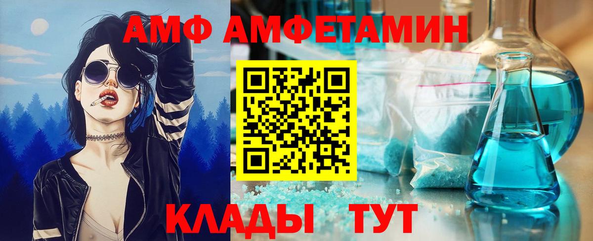 Чехов  МЕТАМФЕТАМИН мет  Вход с VPN  МЕТАМФЕТАМИН мет 
