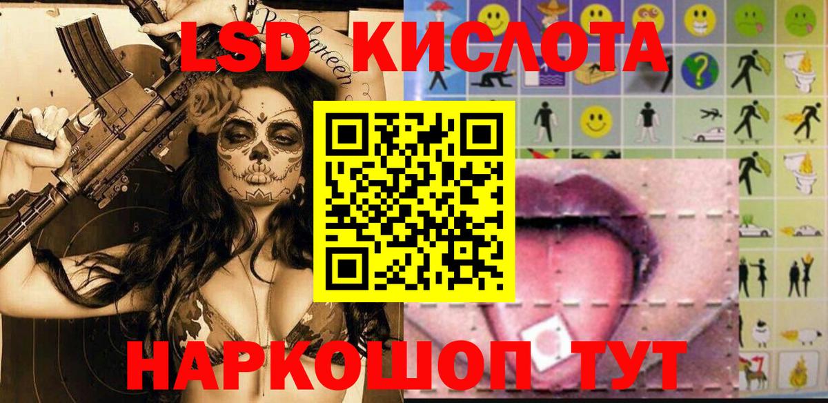 Наркотические марки 1,8мг  Наркотические марки 1,8мг  Вход с VPN  Чехов 