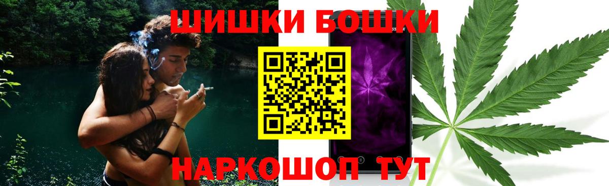 Каннабис марихуана Чехов